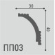 Карниз XPS POLYMER ПП 03