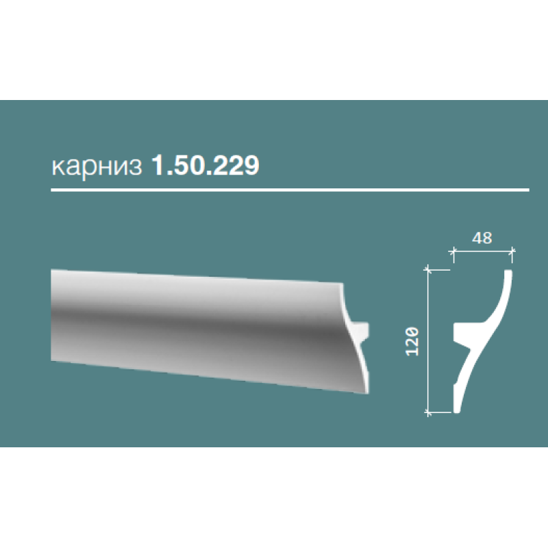 карниз под подсветку 1.50.229