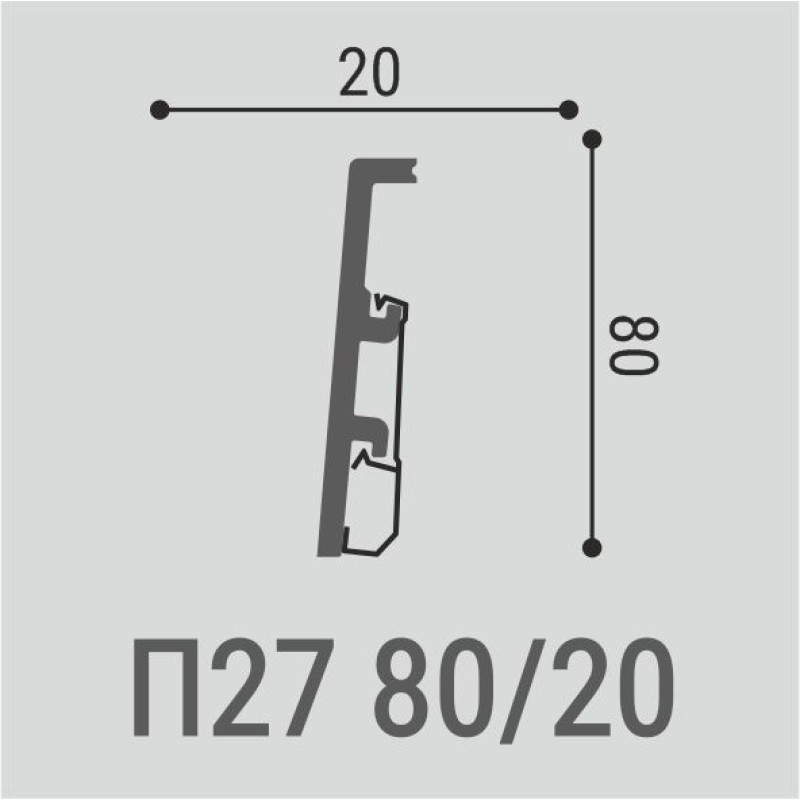 Напольный плинтус с монтажной планкой П27 80-20