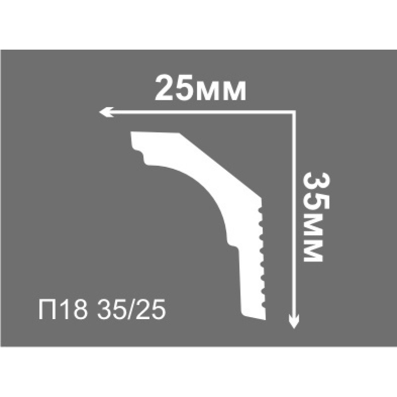 Потолочный плинтус П 18 35/25