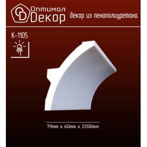 Карниз К-1105 (79*60*2200)OptimalDecor