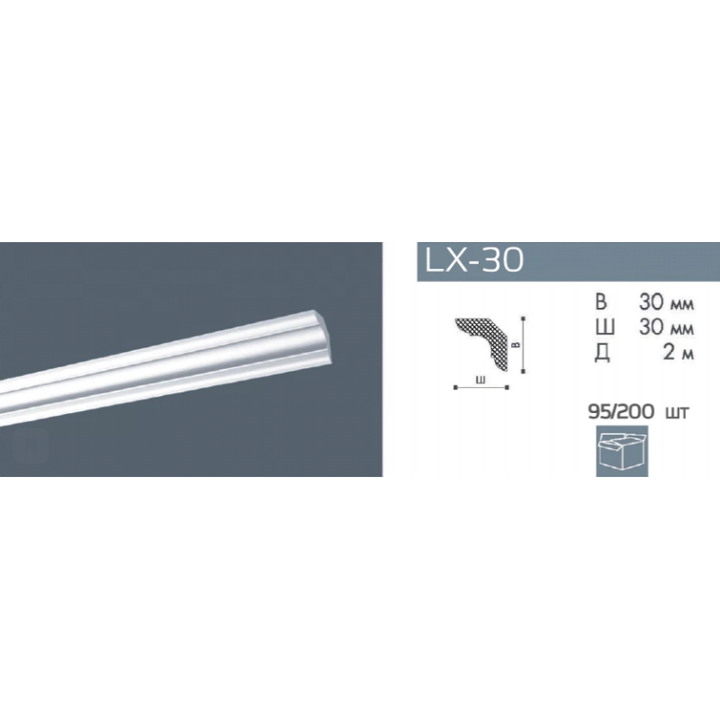 Плинтус потолочный NMC LX-30 