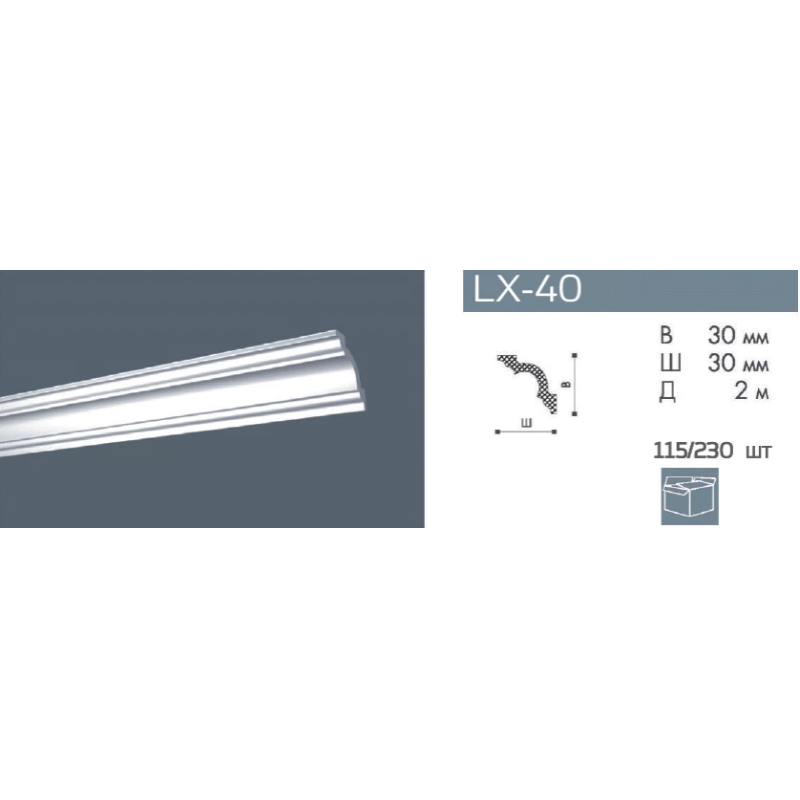 Плинтус потолочный NMC LX-40 