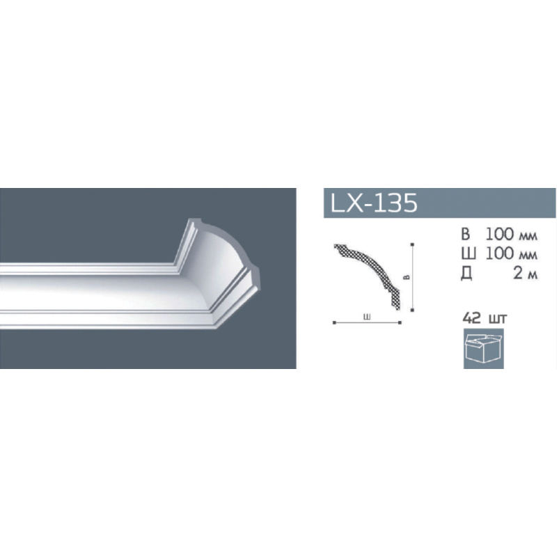 Плинтус потолочный NMC LX-135 