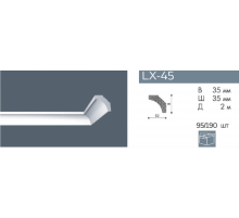Плинтус потолочный NMC LX-45 (B2)