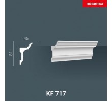 KF 717 (2,00м ) Карниз для скрытой подсветки