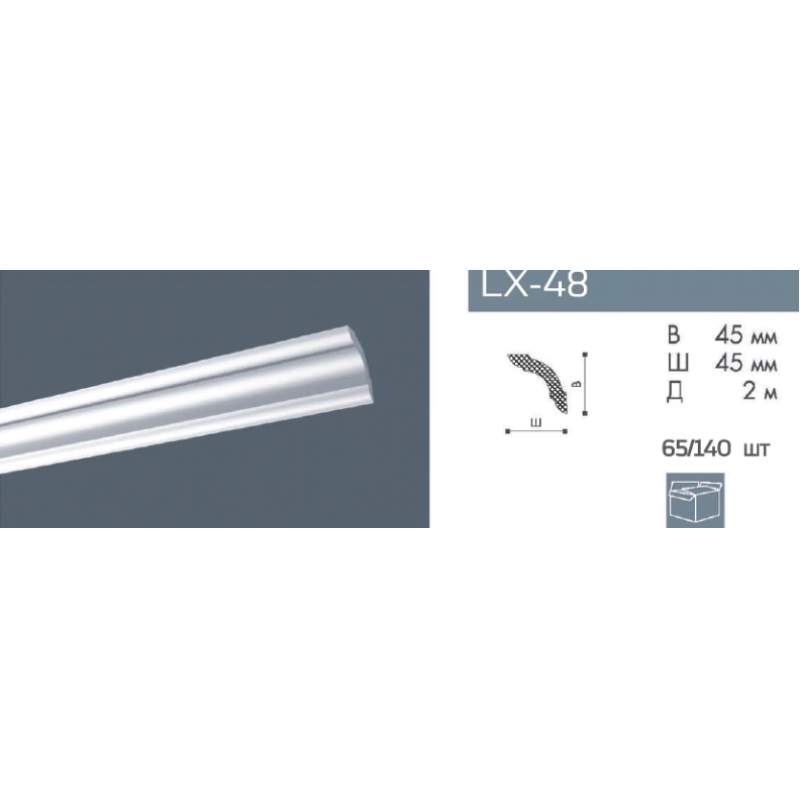 Плинтус потолочный NMC LX-48 