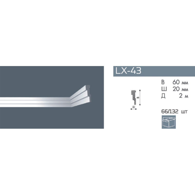 Плинтус потолочный NMC LX-43 
