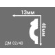 Молдинг инжекционный ДМ 02/40
