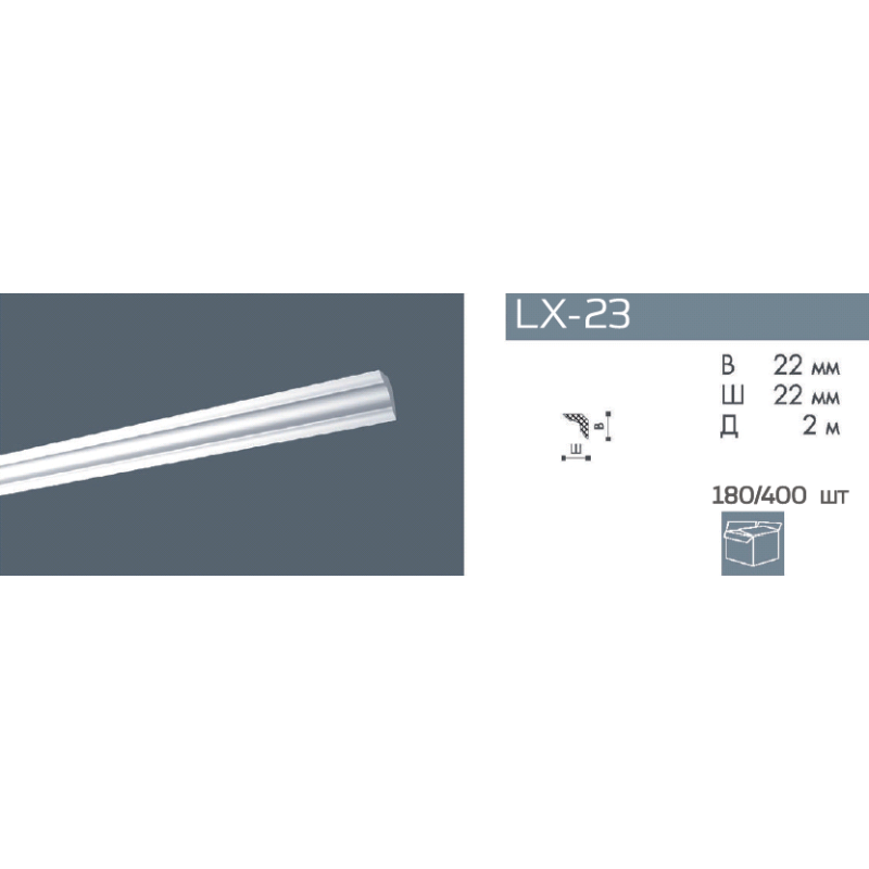 Плинтус потолочный NMC LX-23 