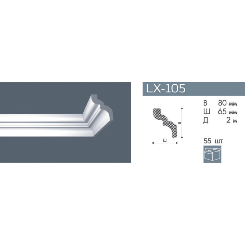 Плинтус потолочный NMC LX-105 