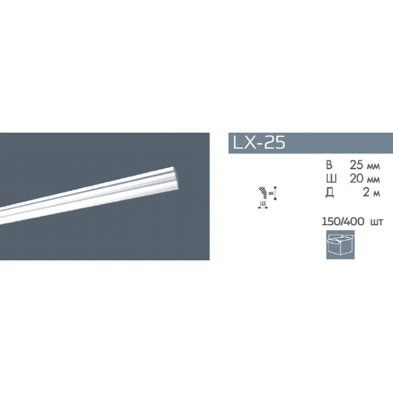 Плинтус потолочный NMC LX-25 