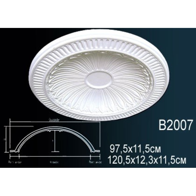 Купол B2007