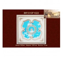 Потолочный цветной купол BR1010-F1-022