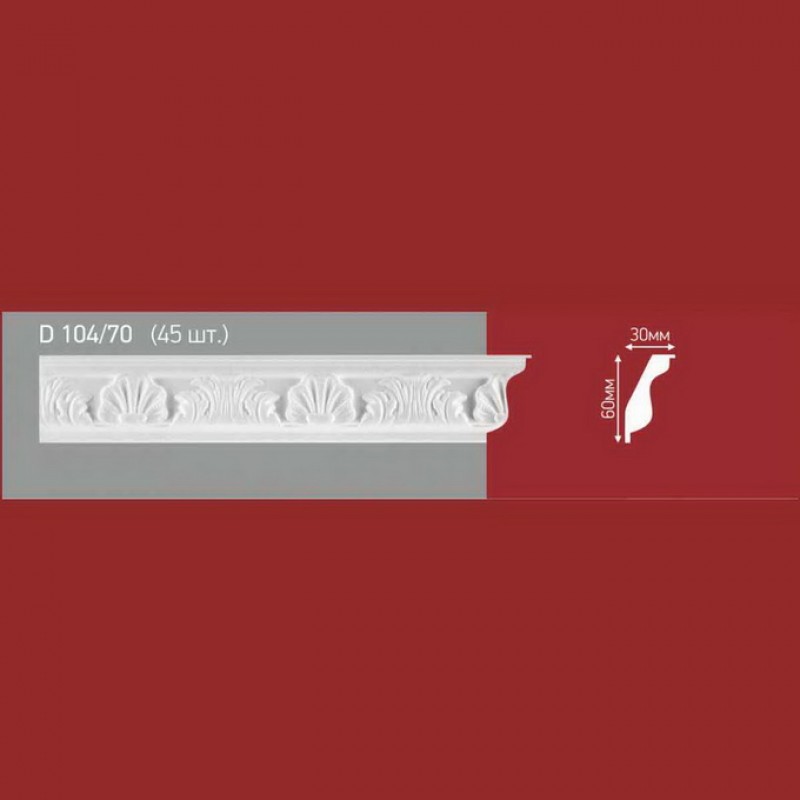 Плинтус потолочный полистиролD104-70 (45)