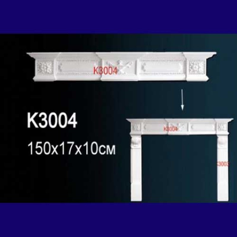 Обрамление каминаK3004 Верх