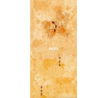 Панель ПВХ 9002-2 цветная.