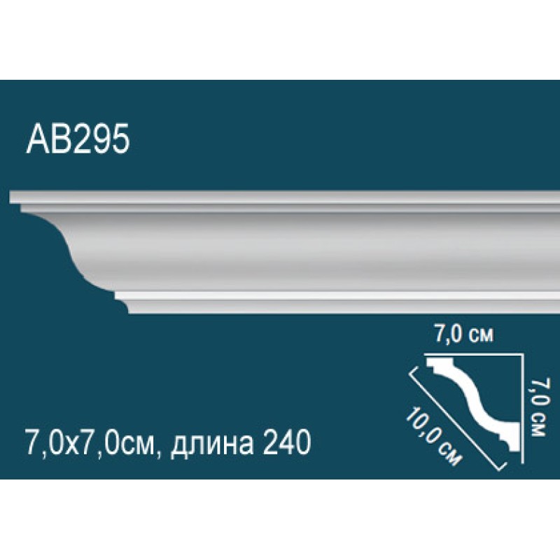 Карниз гладкий AB295