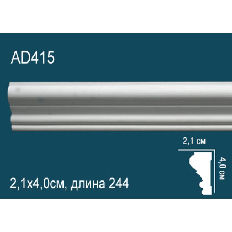 Молдинг без орнамента AD415