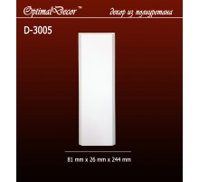 Дверной декор D3005(83*30*244) OptimalDecor