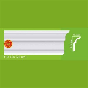 Профиль экструзионный 2м HS D 120 (25)