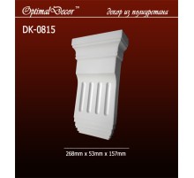 Консоль DK-0815 (268*53*157) OptimalDecor