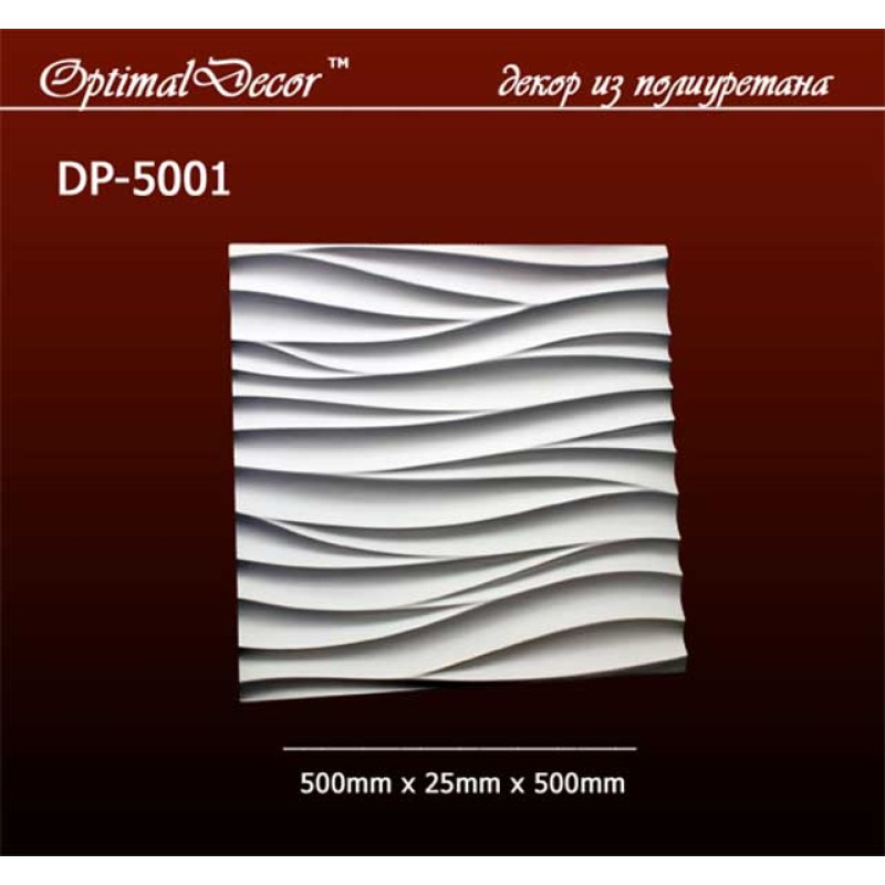 Панель DP-5001