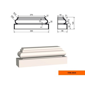 Пилястра ПЛВ - 250/6 (база)