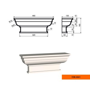 Пилястра ПЛВ - 300/1 (капитель)
