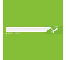 Профиль экструзионный 2м HS S35 (120)