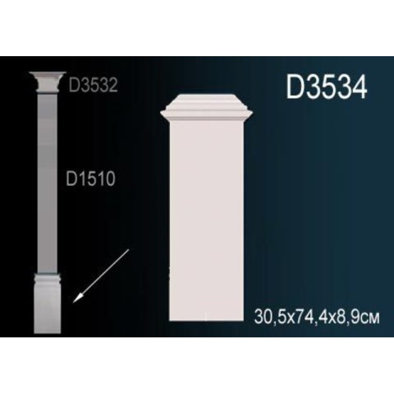 Основание для пилястры пилястры из полиуретана D3534