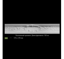 Гладкий потолочный профиль Z41