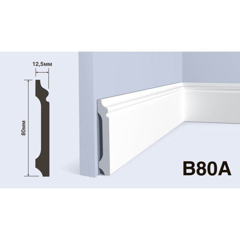 Плинтус Hiwood B80A 80*12,5*2000 мм