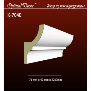 Карниз К 1101 (71*42*2200)OptimalDecor