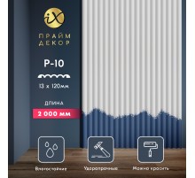 Стеновая панель ПраймДекор iX P10-2000