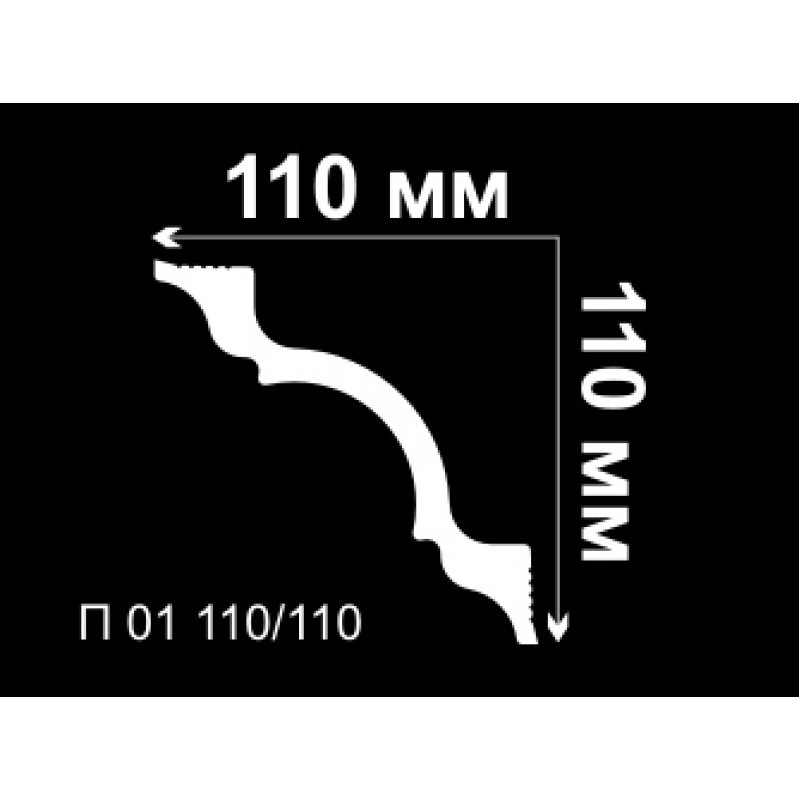 Уголок потолочный внутренний П01 110/110
