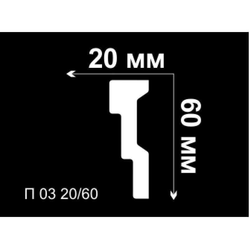 Потолочный плинтус П 03 20/60