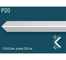 Карниз потолочный Perfect Plus P20